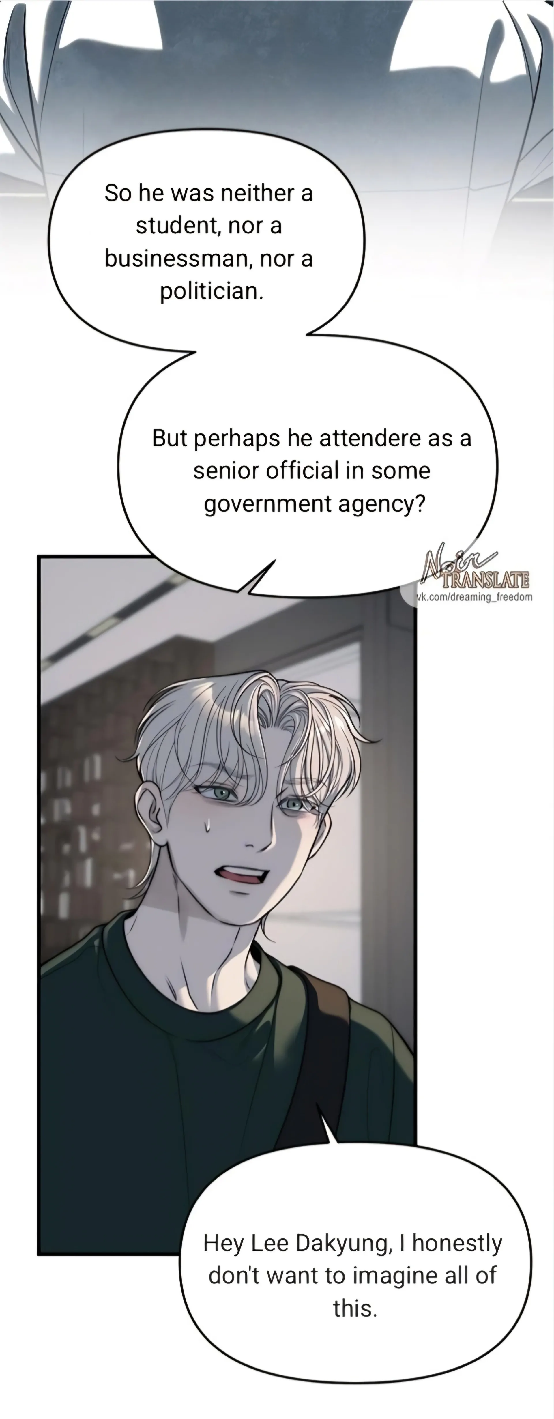 Undercover! Chaebol High School Chapter 94 - page 87