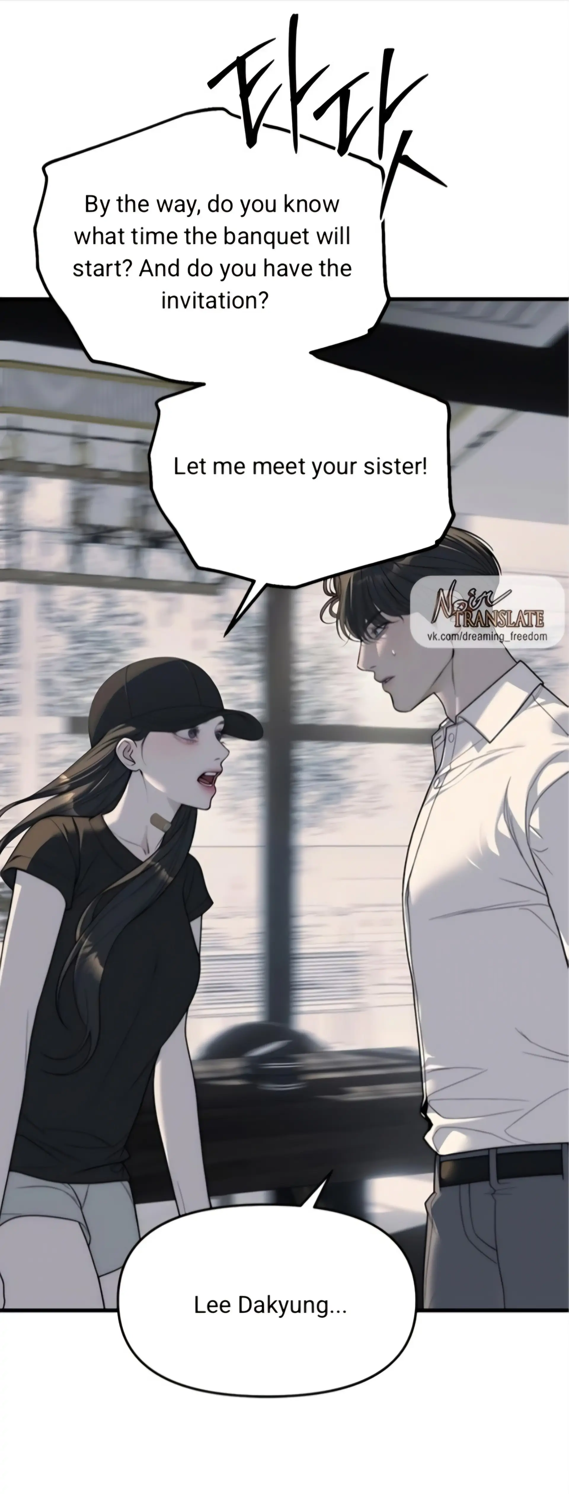 Undercover! Chaebol High School Chapter 94 - page 91
