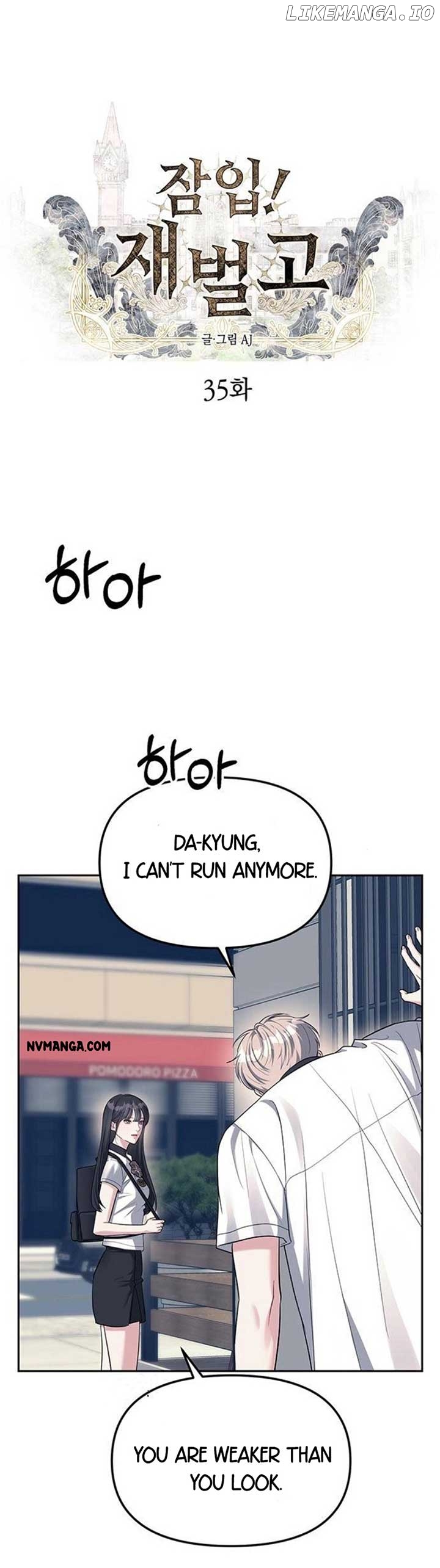 Undercover! Chaebol High School Chapter 35 - page 1