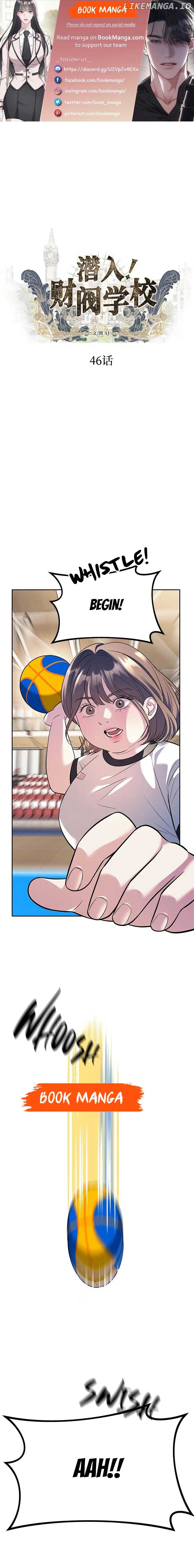 Undercover! Chaebol High School Chapter 46 - page 1
