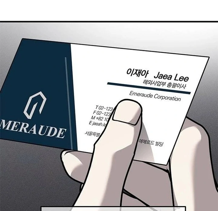 Undercover! Chaebol High School Chapter 87 - page 17