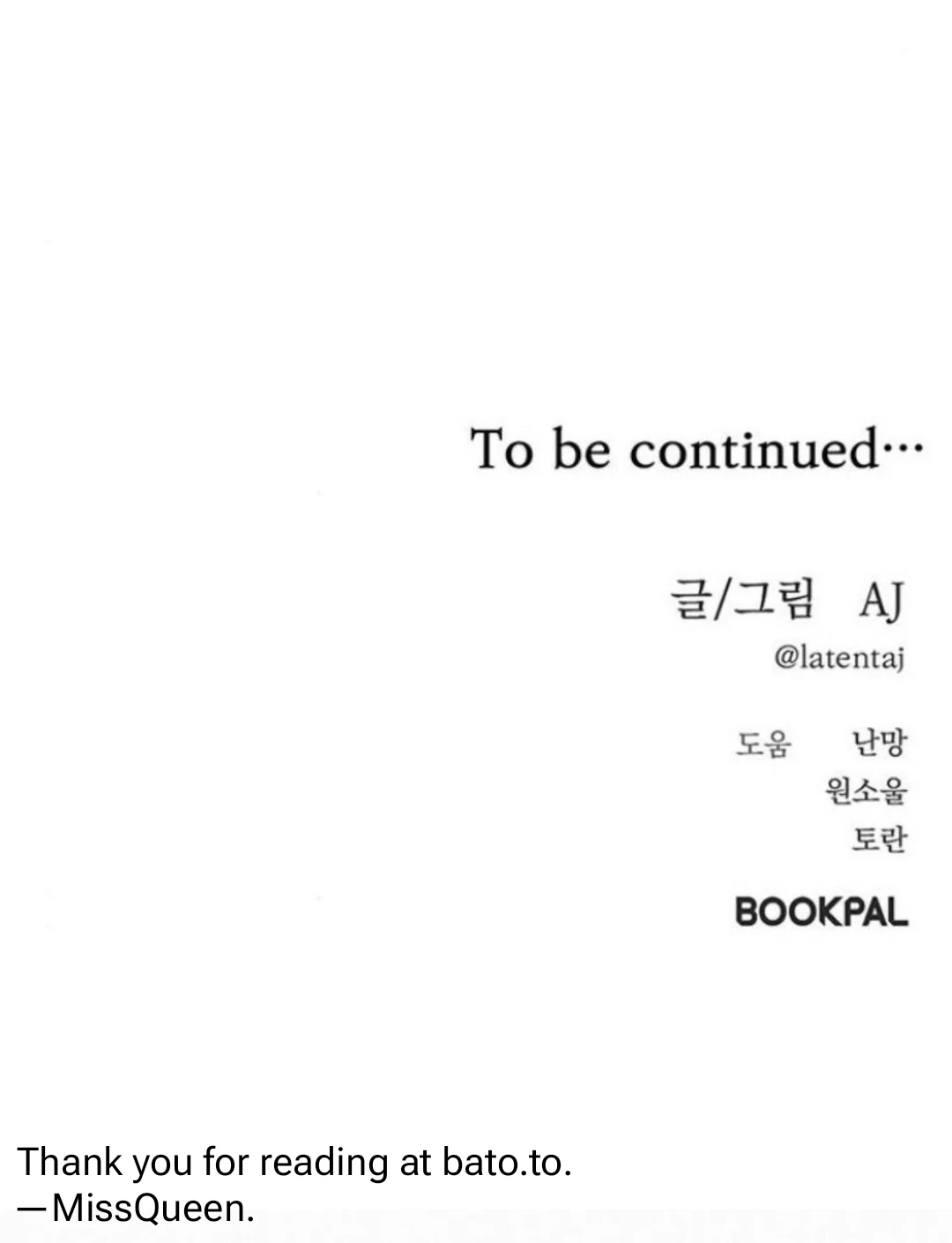Undercover! Chaebol High School Chapter 87 - page 338
