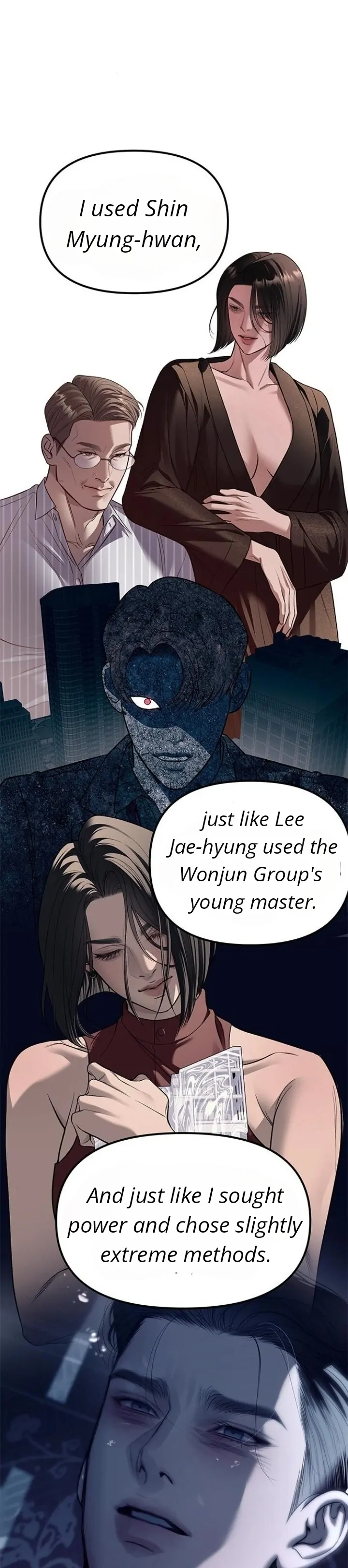 Undercover! Chaebol High School Chapter 85 - page 73