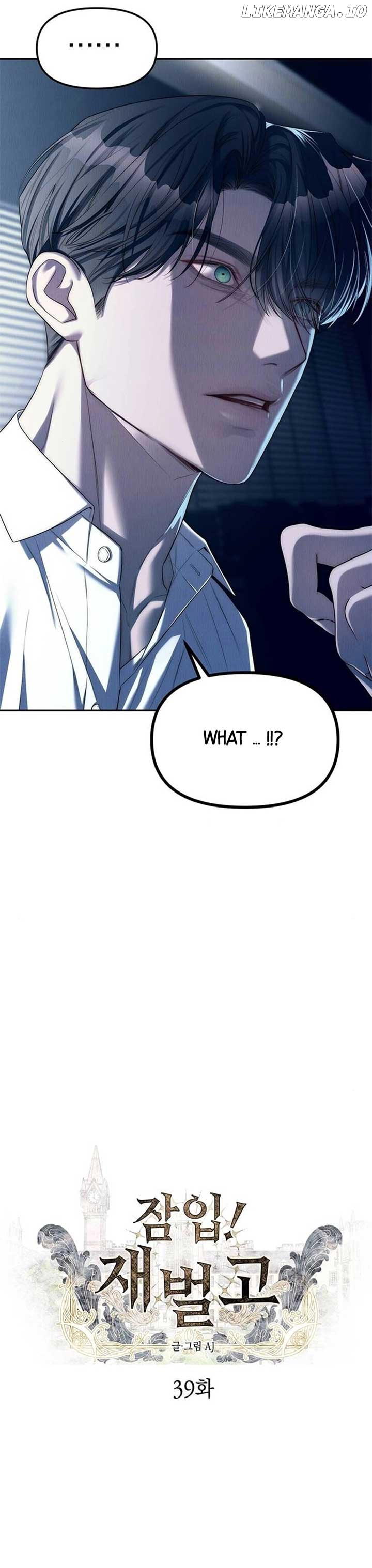 Undercover! Chaebol High School Chapter 39 - page 10