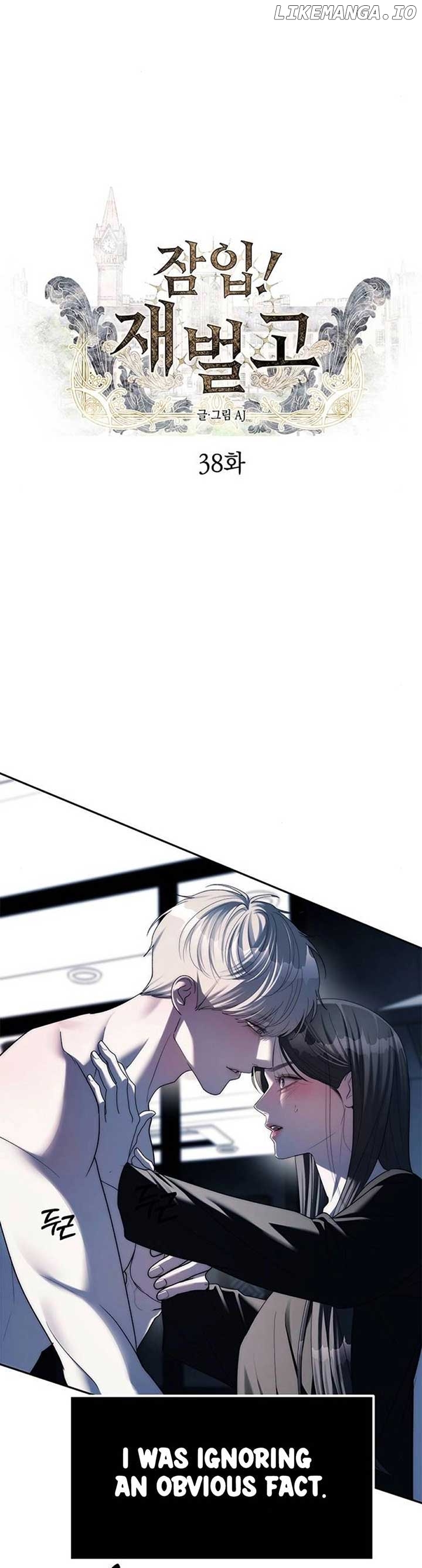 Undercover! Chaebol High School Chapter 38 - page 3