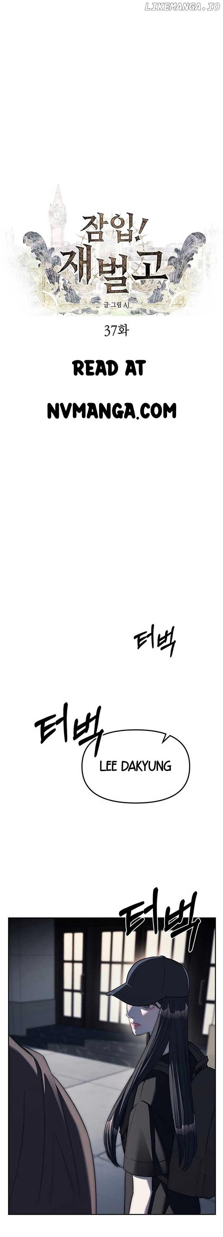 Undercover! Chaebol High School Chapter 37 - page 2