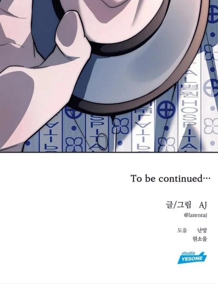 Undercover! Chaebol High School Chapter 77 - page 115