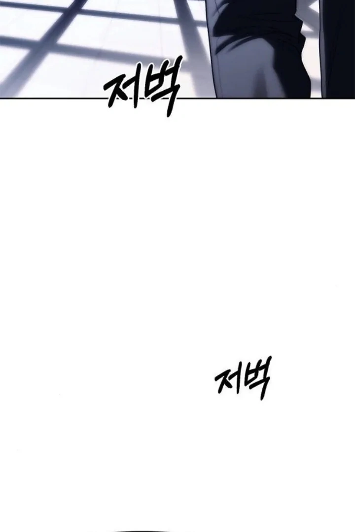 Undercover! Chaebol High School Chapter 75 - page 60