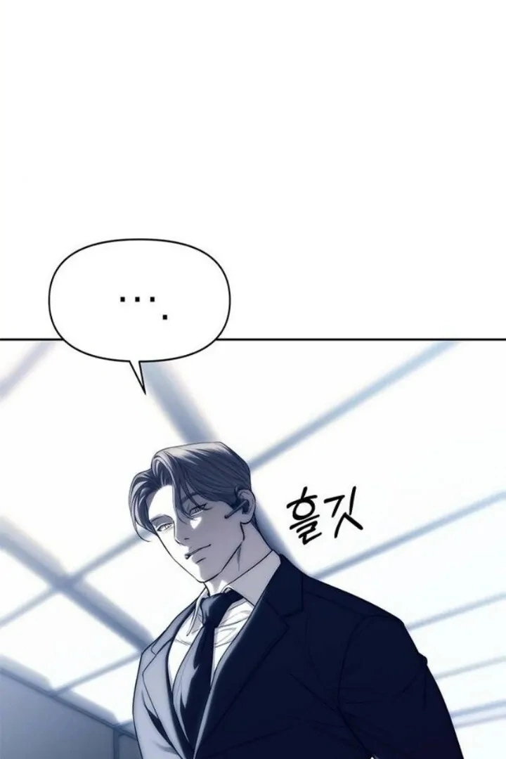Undercover! Chaebol High School Chapter 75 - page 65