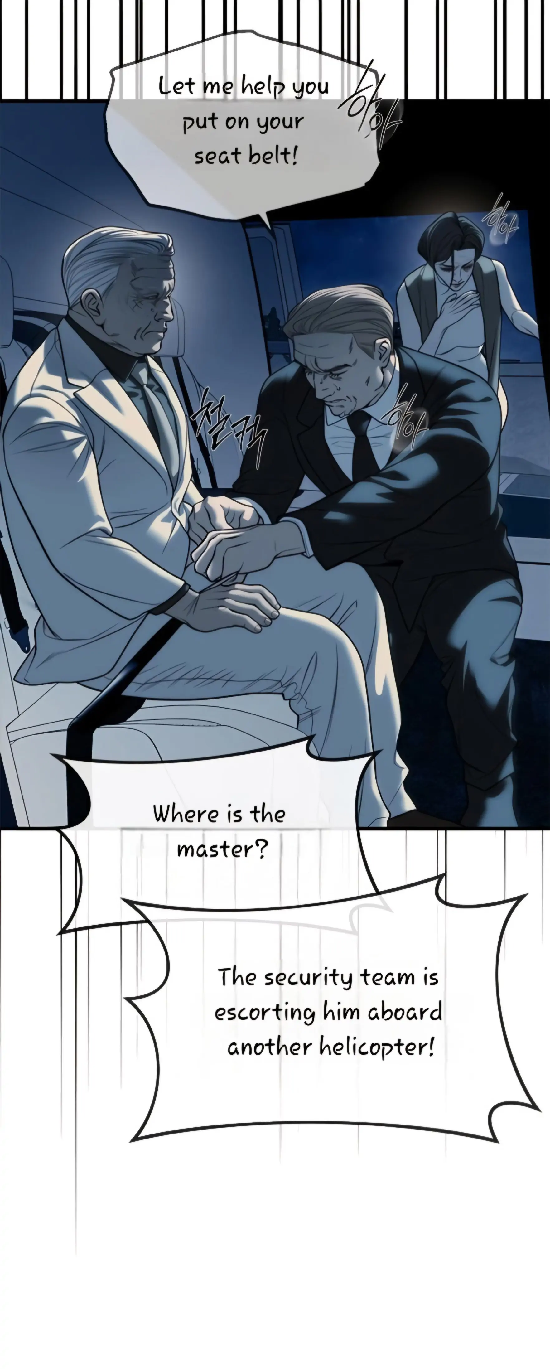 Undercover! Chaebol High School Chapter 98 - page 45