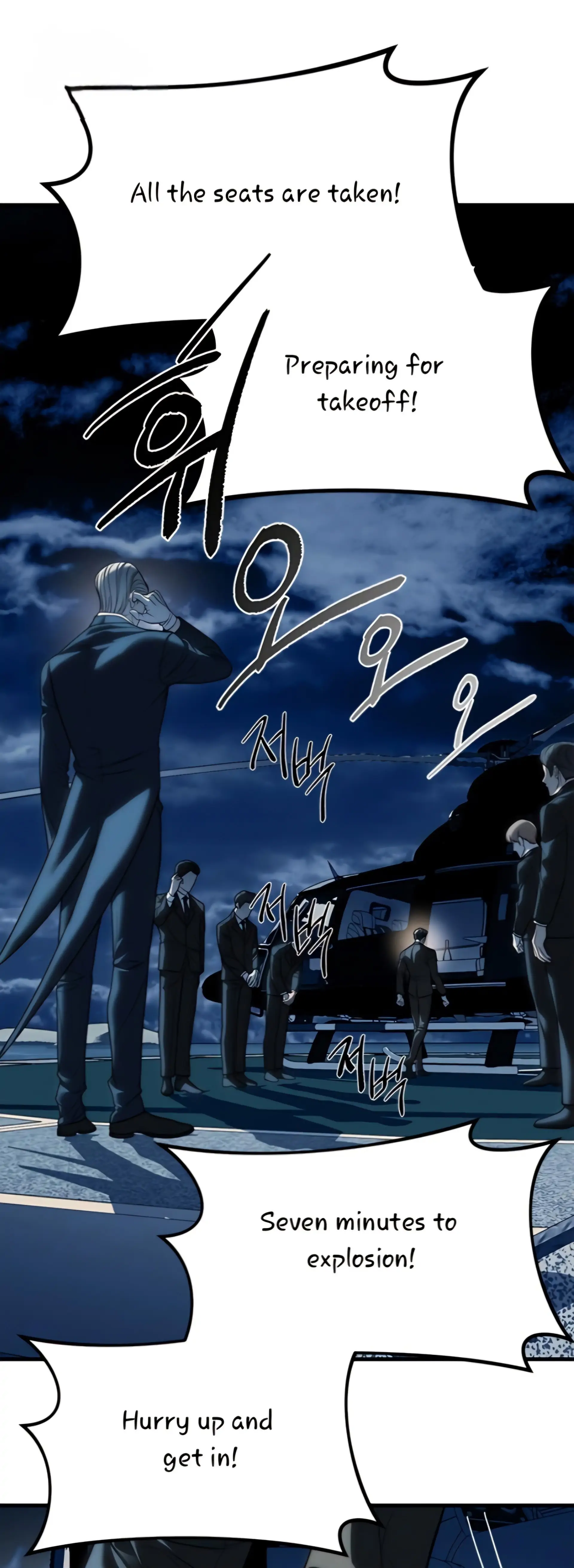 Undercover! Chaebol High School Chapter 98 - page 46