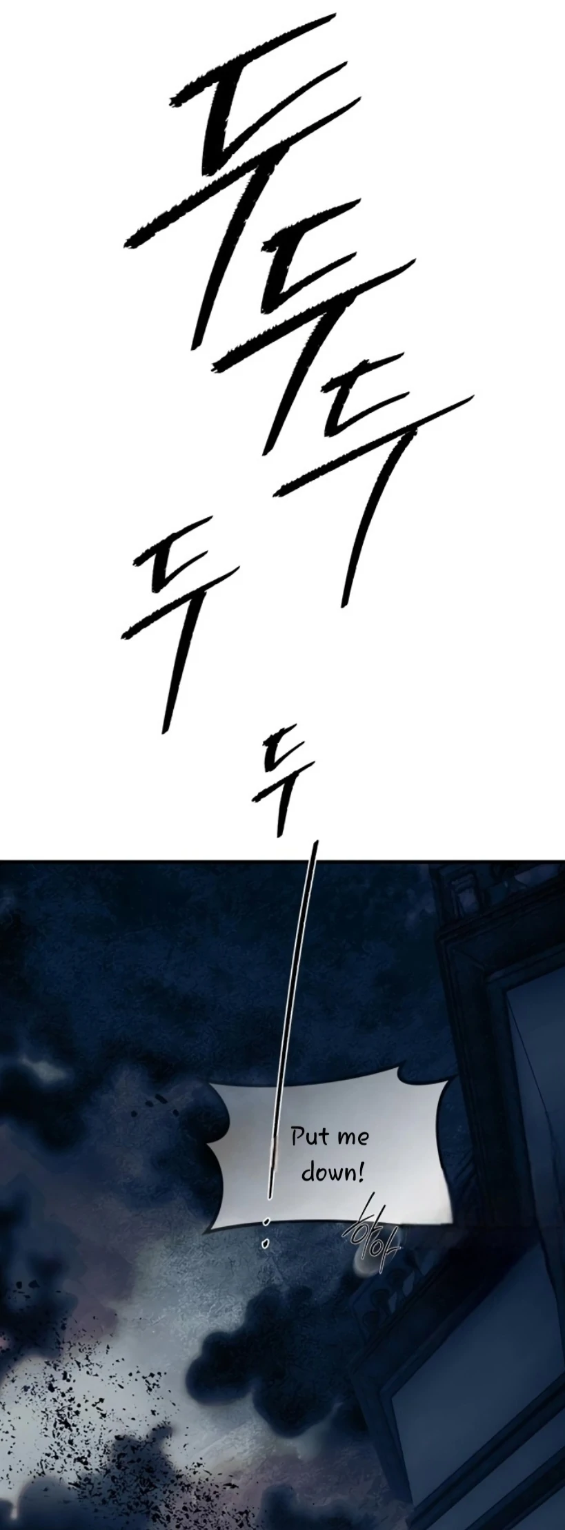 Undercover! Chaebol High School Chapter 98 - page 52