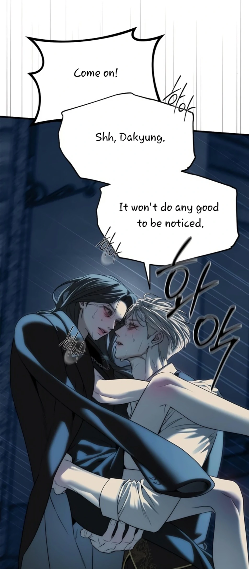 Undercover! Chaebol High School Chapter 98 - page 54