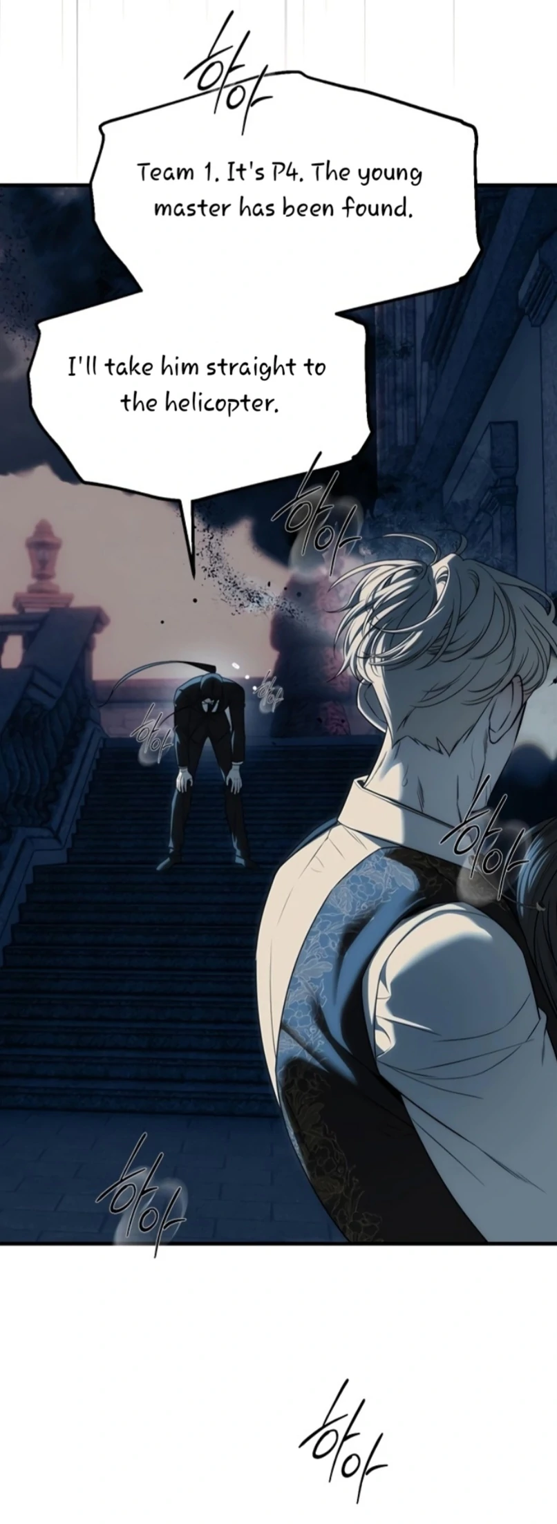 Undercover! Chaebol High School Chapter 98 - page 58