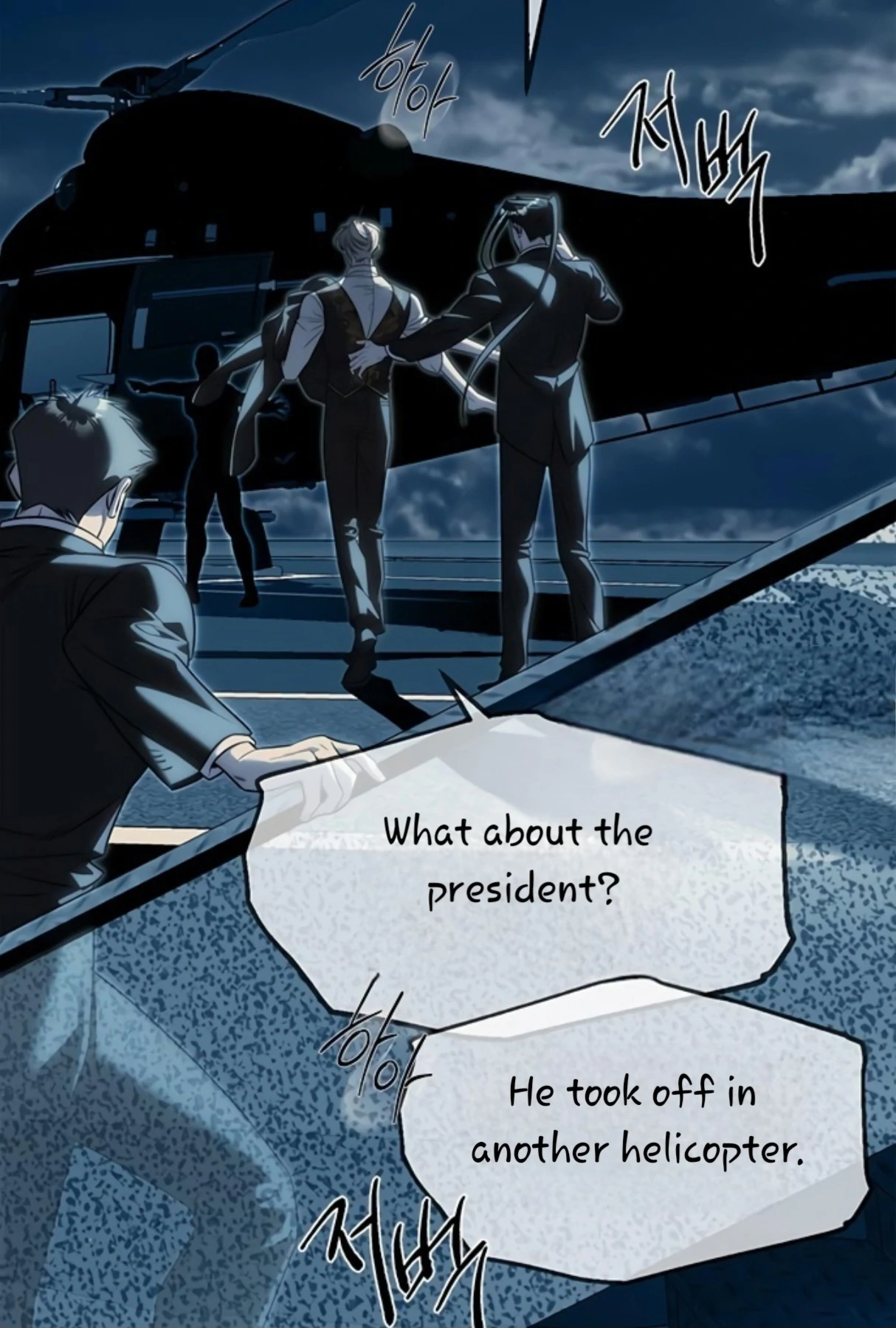 Undercover! Chaebol High School Chapter 98 - page 62