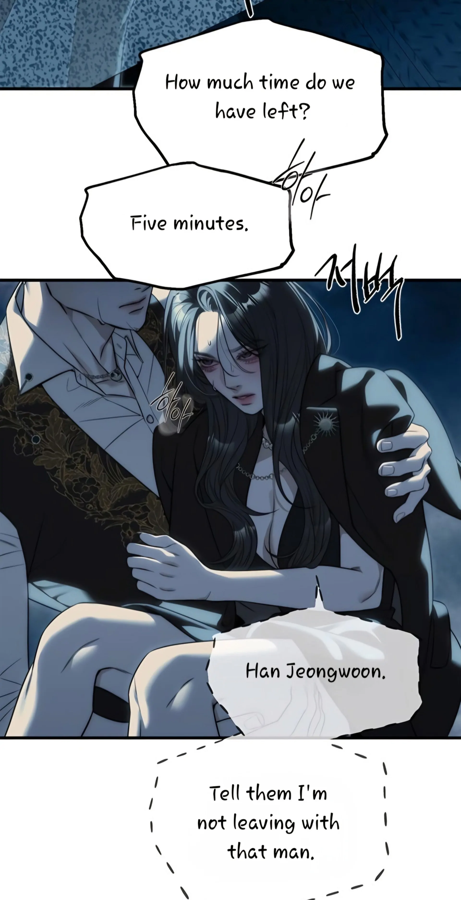 Undercover! Chaebol High School Chapter 98 - page 63