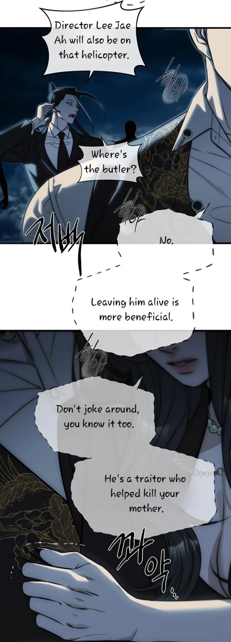Undercover! Chaebol High School Chapter 98 - page 64