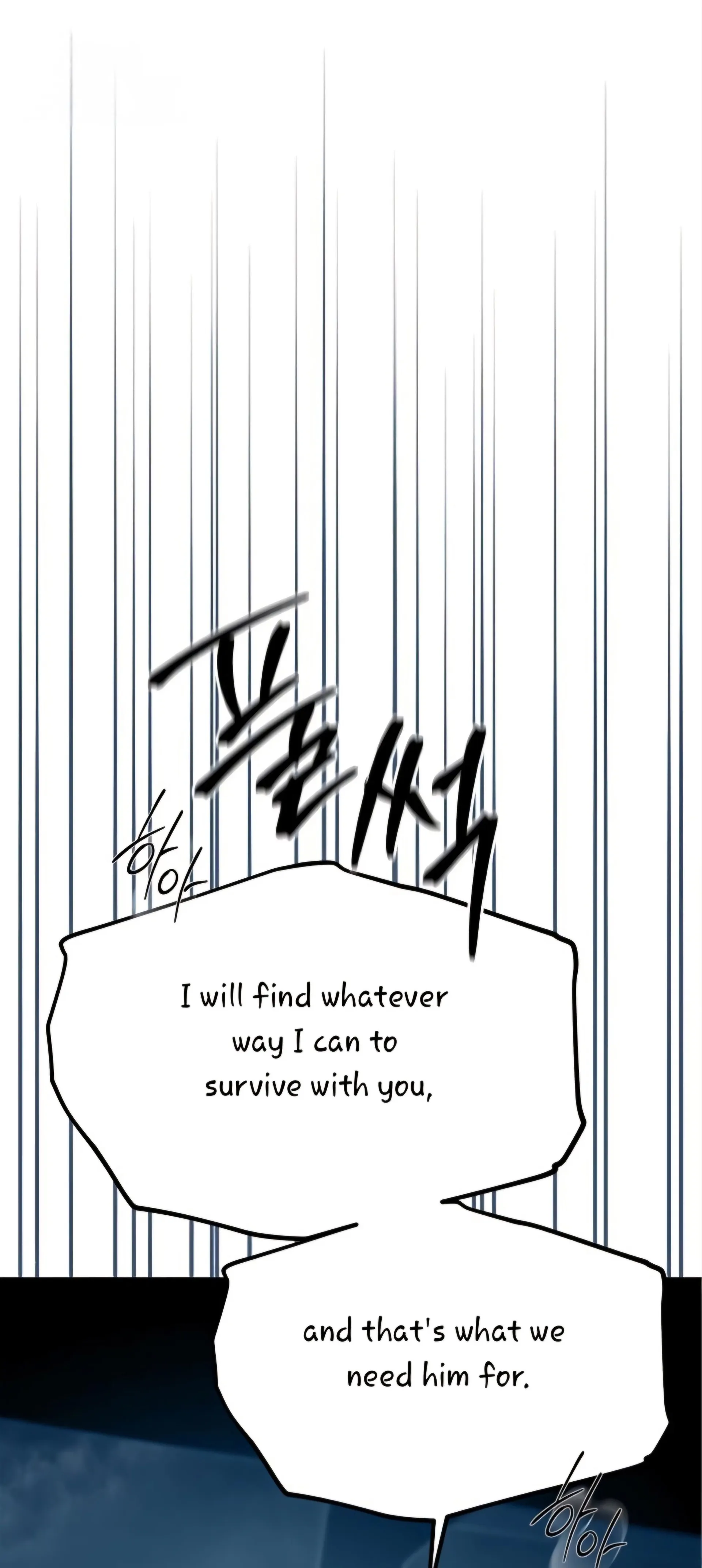 Undercover! Chaebol High School Chapter 98 - page 66