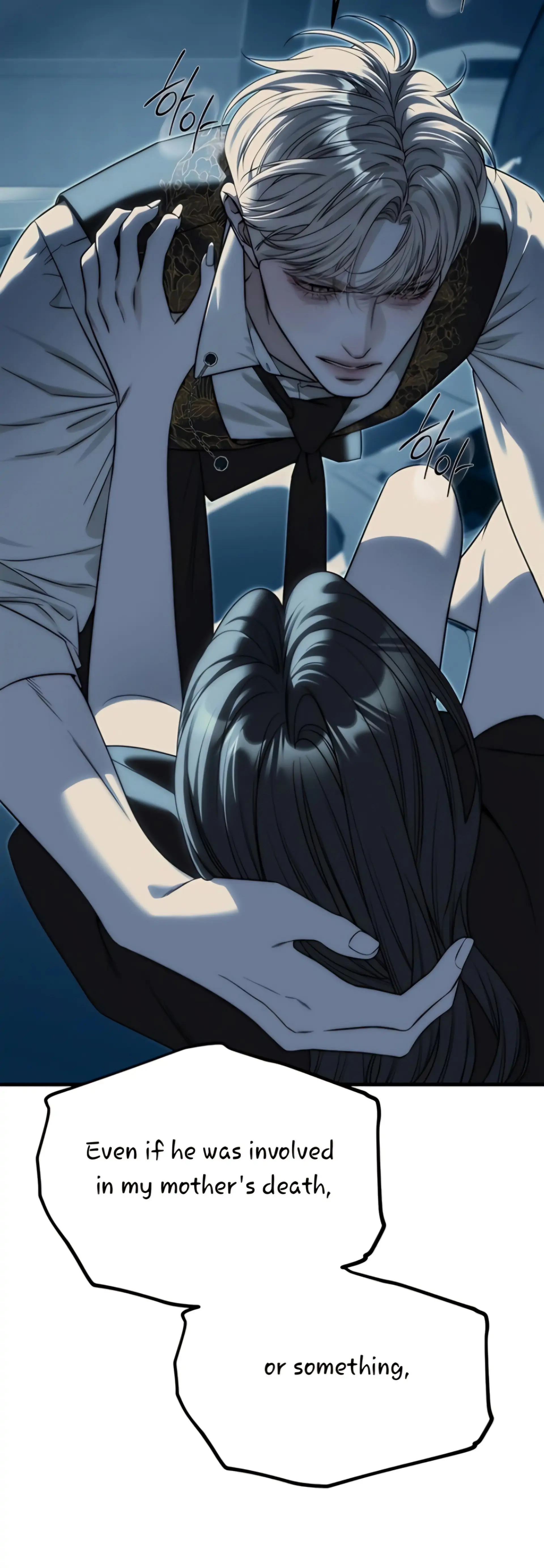 Undercover! Chaebol High School Chapter 98 - page 67