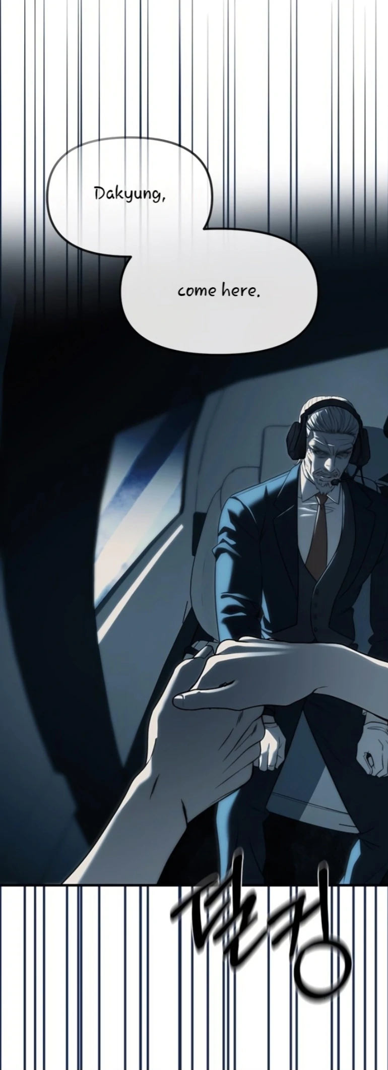Undercover! Chaebol High School Chapter 98 - page 86