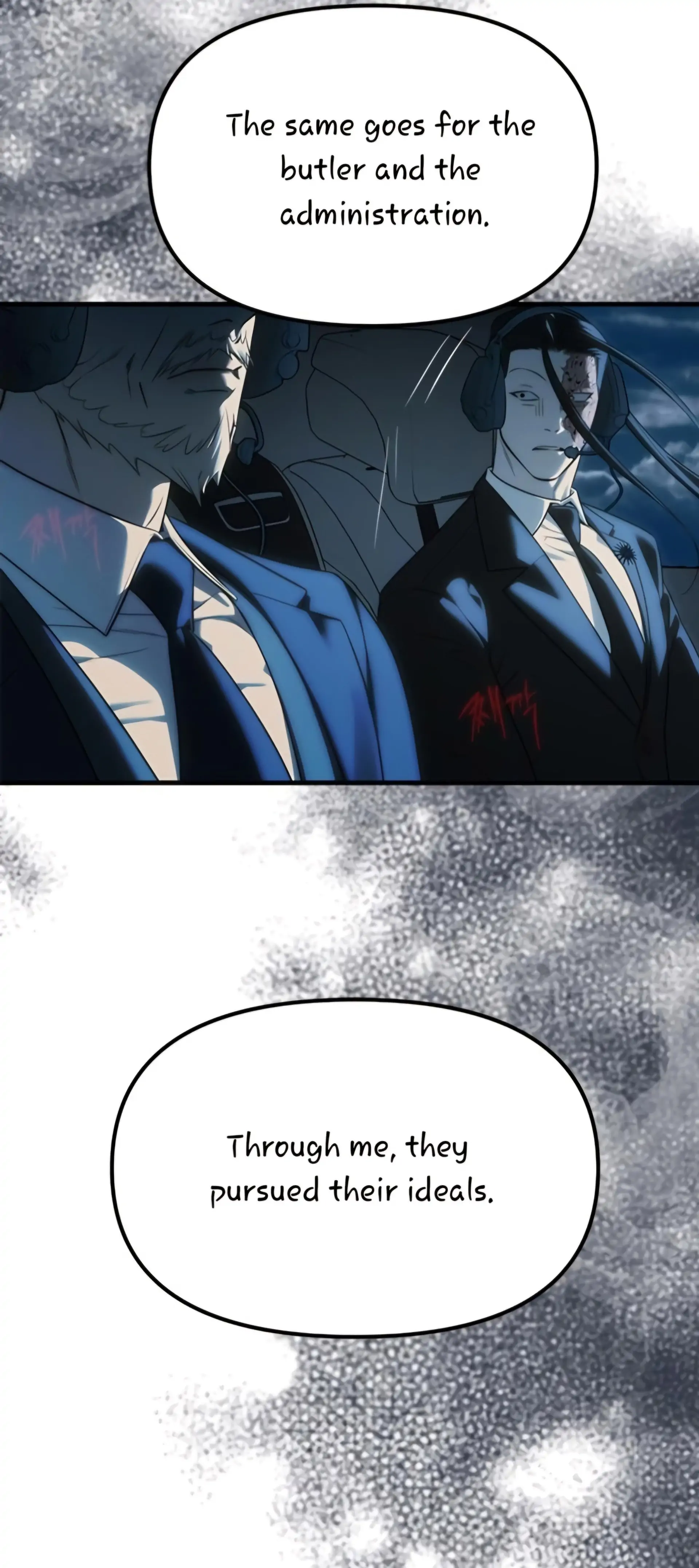 Undercover! Chaebol High School Chapter 98 - page 98