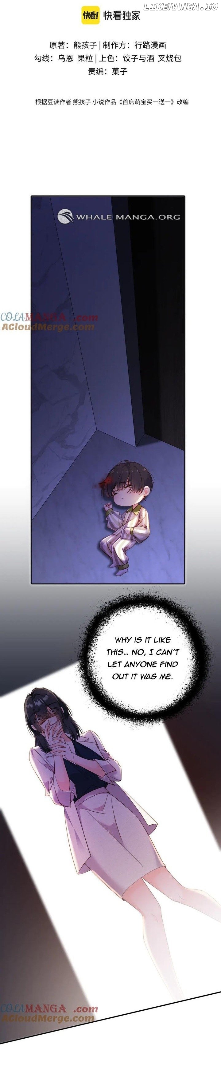 Chief’s Cute Baby: Buy One Get One Free Chapter 14 - page 2