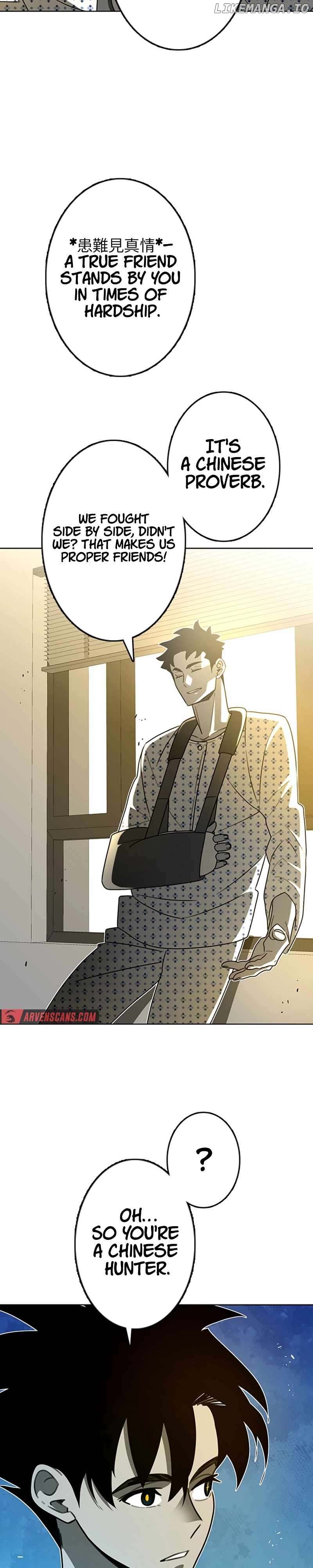 Ghost Hunter Chapter 22 - page 23