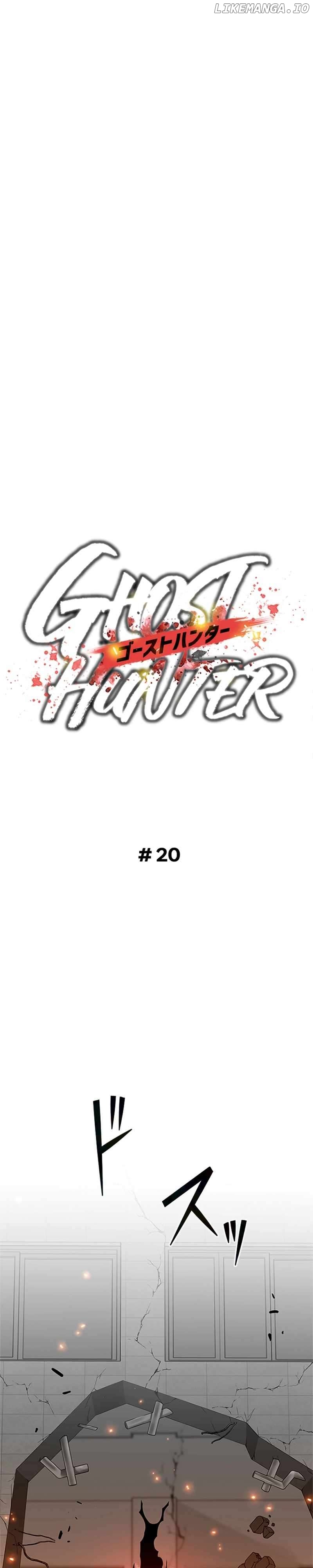 Ghost Hunter Chapter 20 - page 10