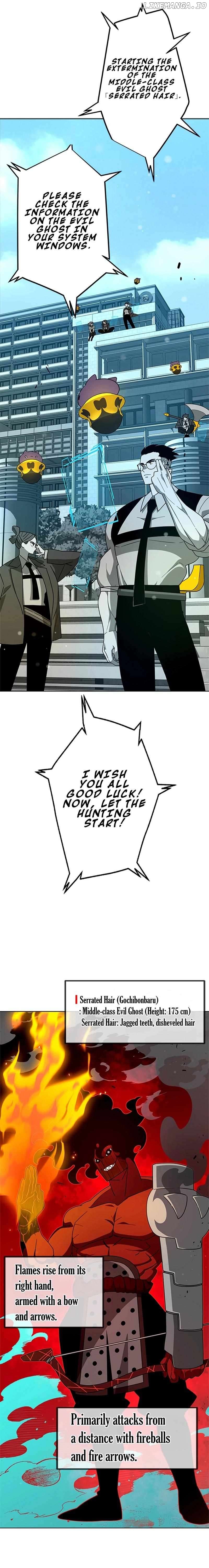 Ghost Hunter Chapter 19 - page 15