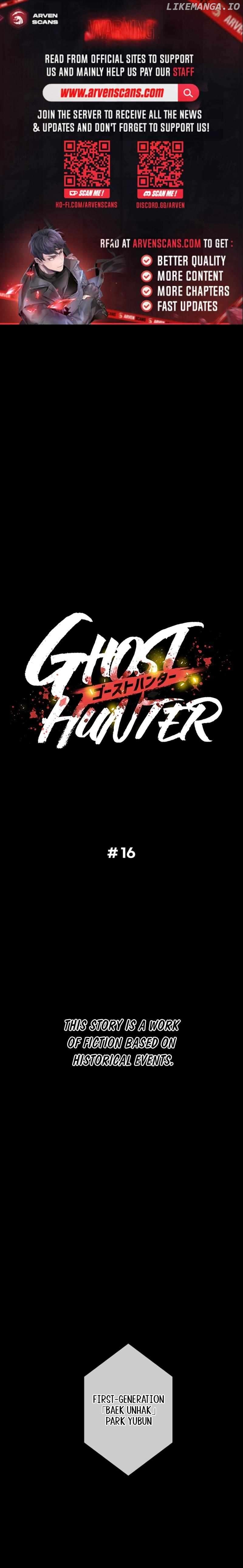 Ghost Hunter Chapter 16 - page 1