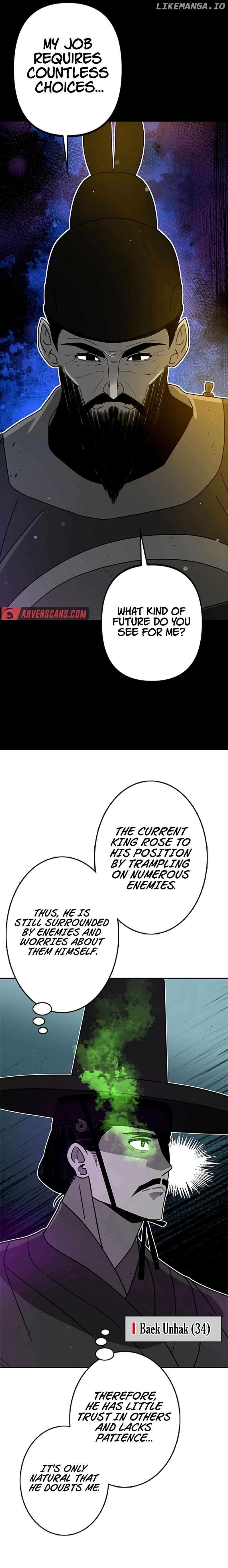 Ghost Hunter Chapter 16 - page 16