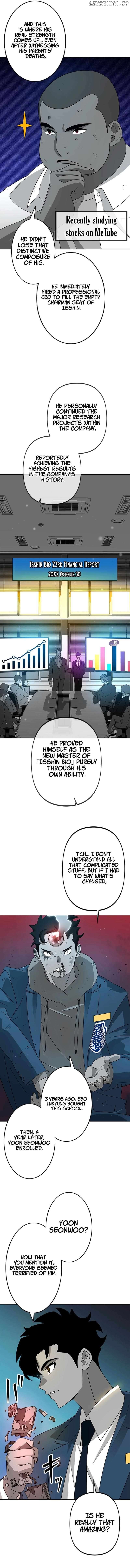 Ghost Hunter Chapter 12 - page 15