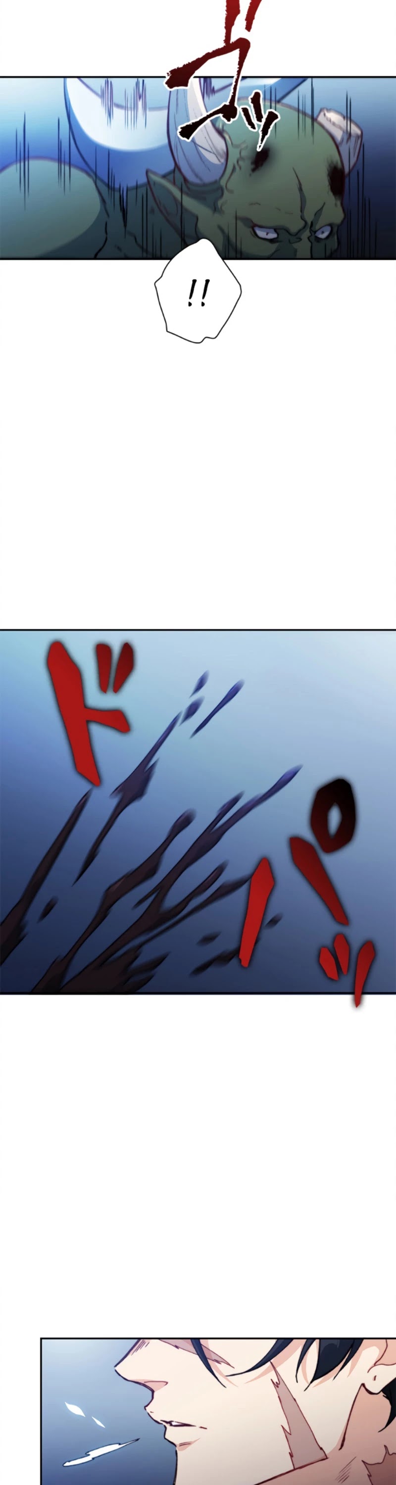 White Dragon Duke: Pendragon chapter 1 - page 10