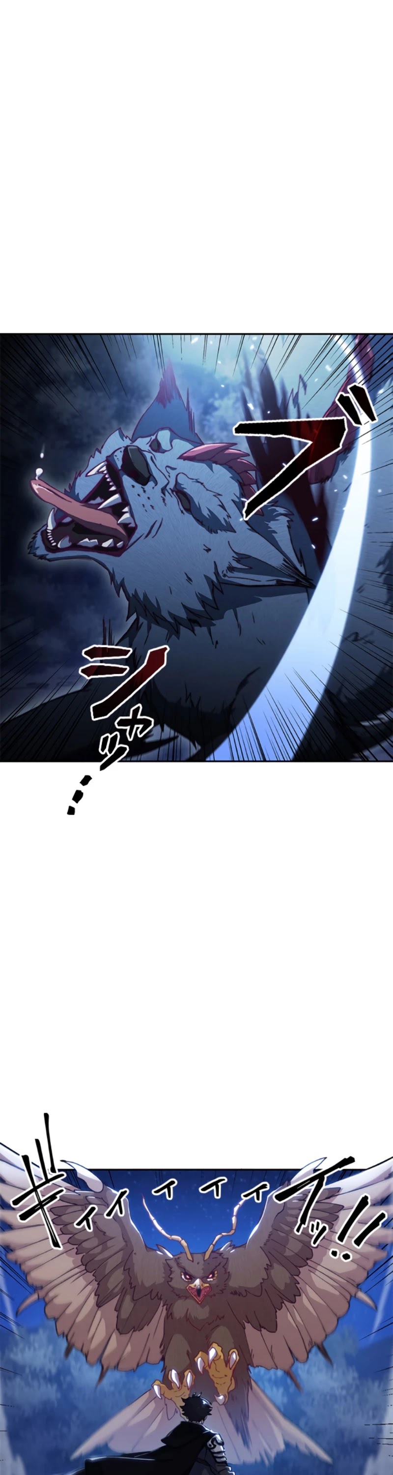 White Dragon Duke: Pendragon chapter 1 - page 3