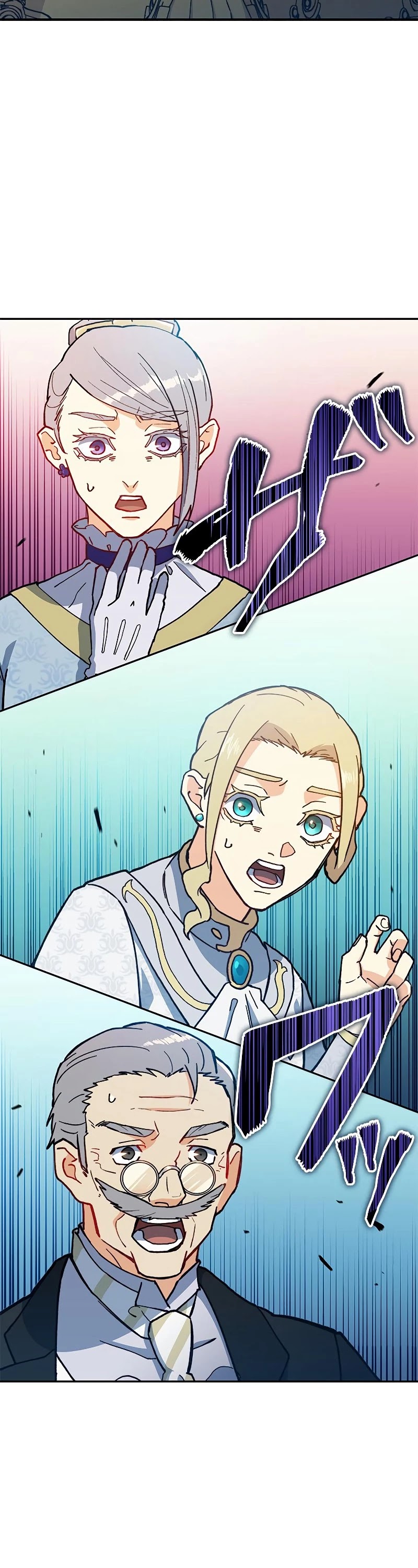 White Dragon Duke: Pendragon chapter 8 - page 35