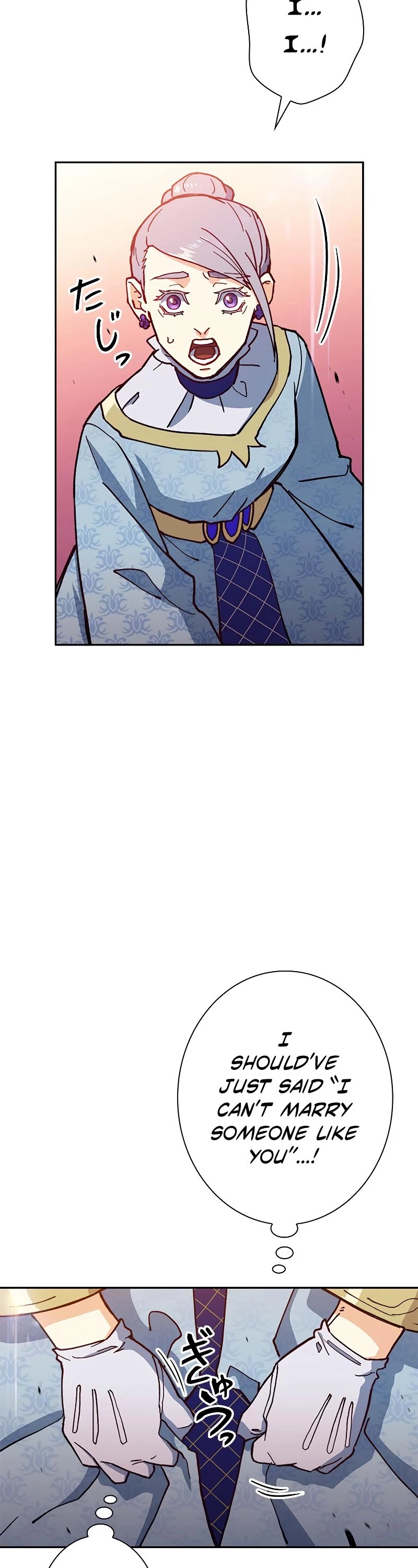 White Dragon Duke: Pendragon chapter 8 - page 40