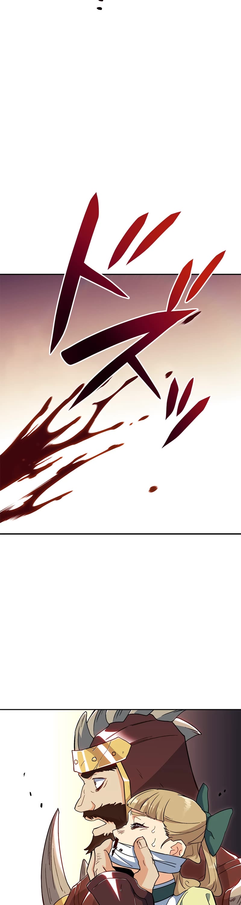 White Dragon Duke: Pendragon chapter 62 - page 29