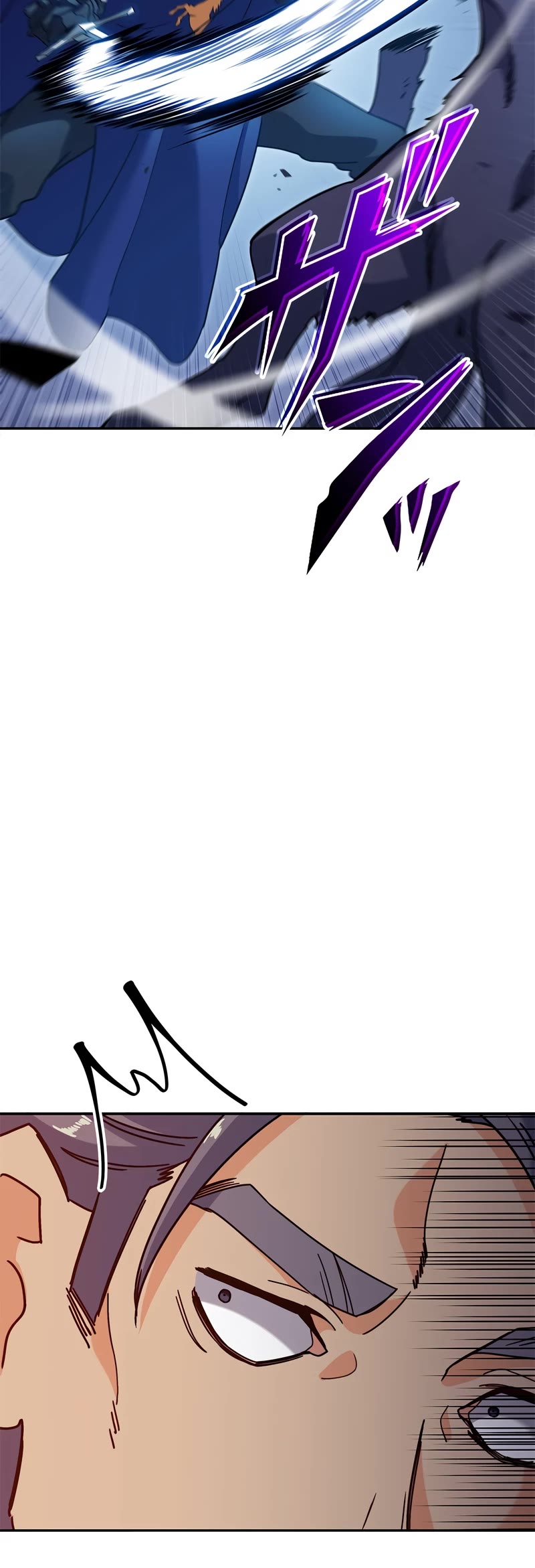 White Dragon Duke: Pendragon chapter 62 - page 5