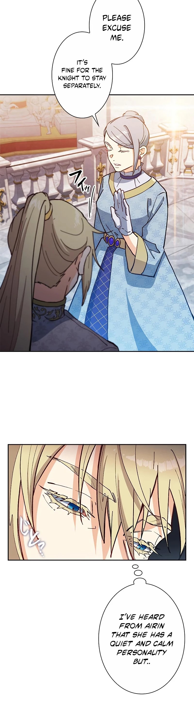 White Dragon Duke: Pendragon chapter 7 - page 33