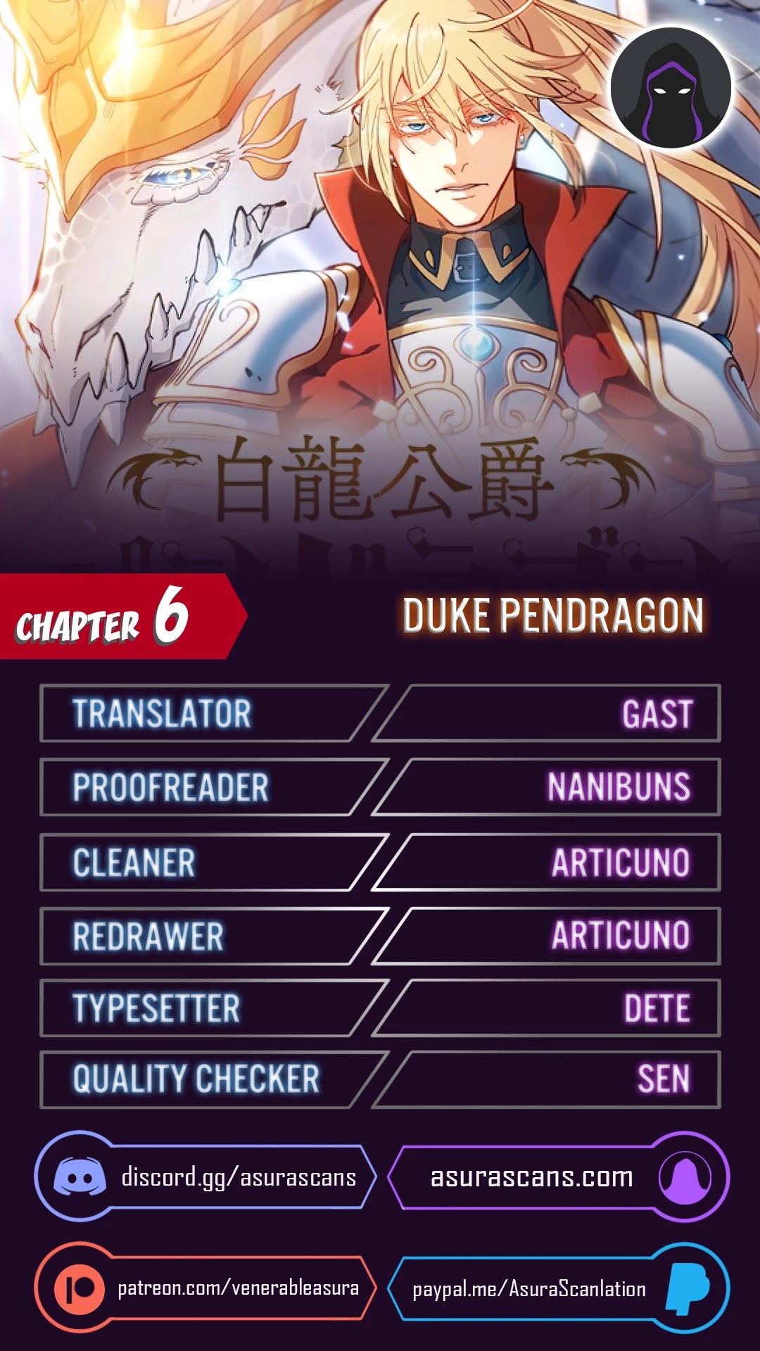 White Dragon Duke: Pendragon chapter 6 - page 1