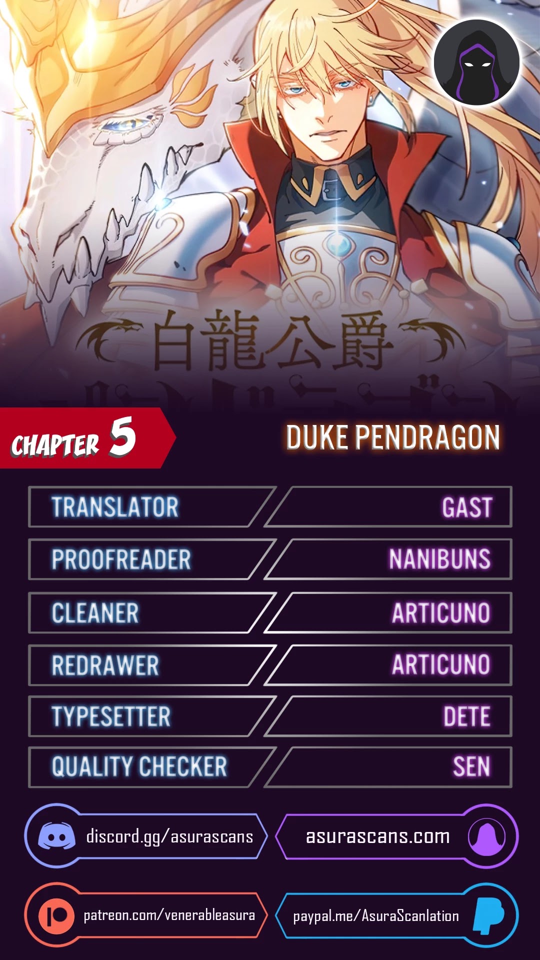 White Dragon Duke: Pendragon chapter 5 - page 1
