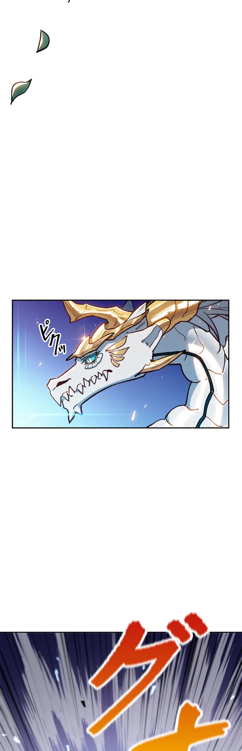 White Dragon Duke: Pendragon chapter 5 - page 42