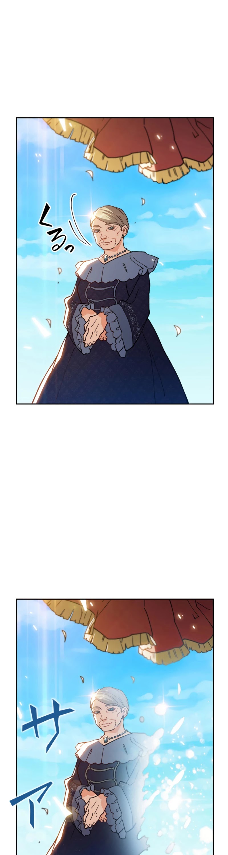 White Dragon Duke: Pendragon chapter 5 - page 63