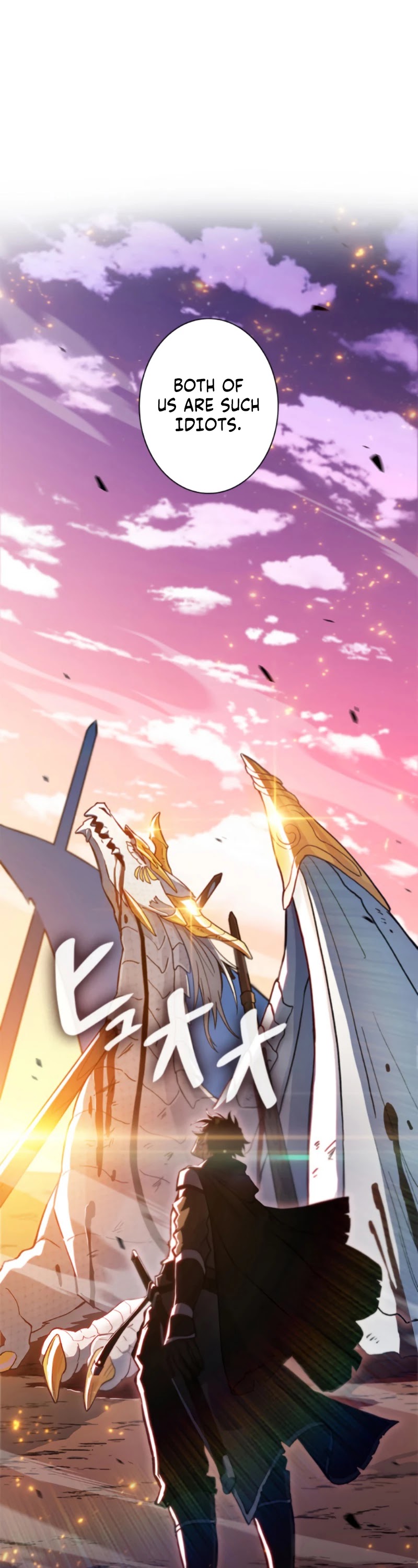 White Dragon Duke: Pendragon chapter 4 - page 8