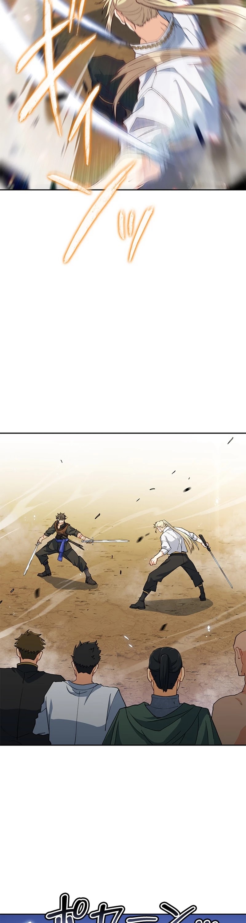 White Dragon Duke: Pendragon chapter 34 - page 40