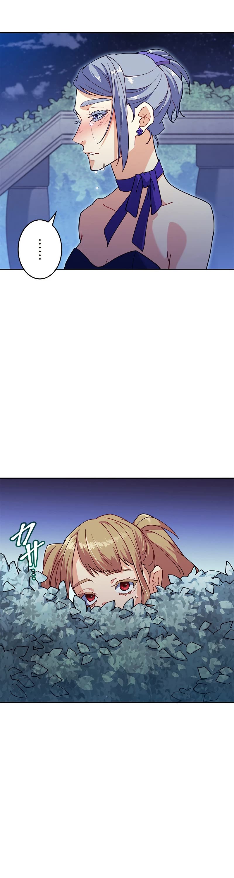 White Dragon Duke: Pendragon chapter 54 - page 38