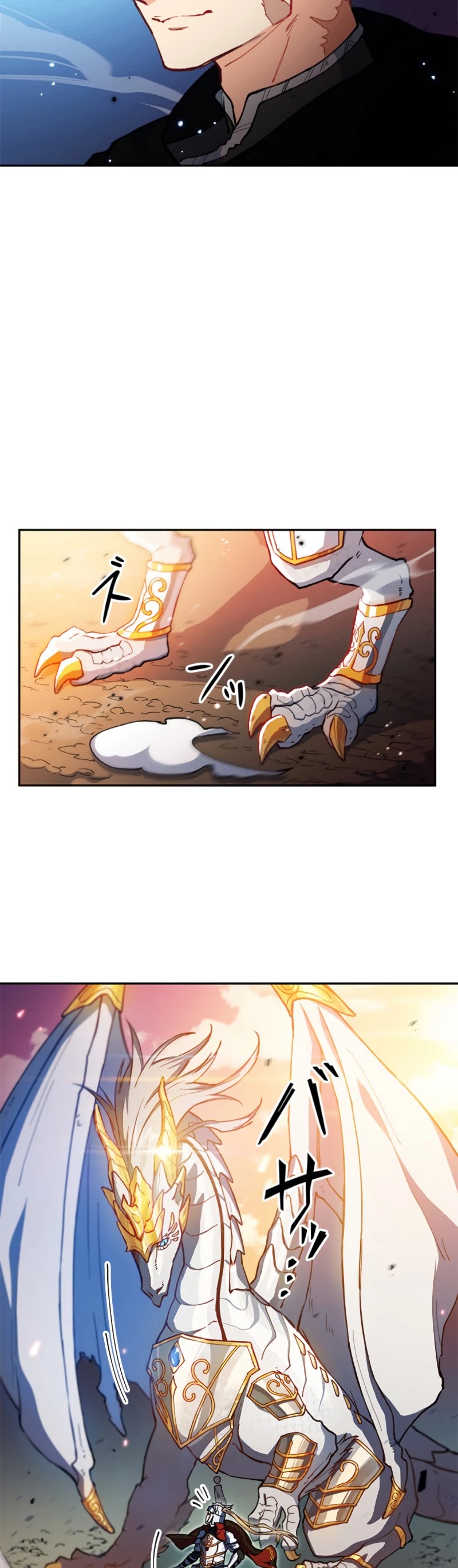 White Dragon Duke: Pendragon chapter 3 - page 18