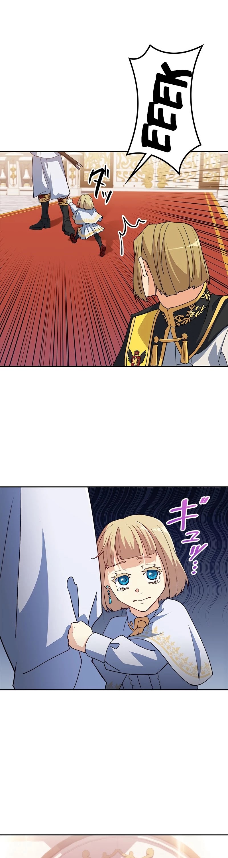White Dragon Duke: Pendragon chapter 42 - page 22