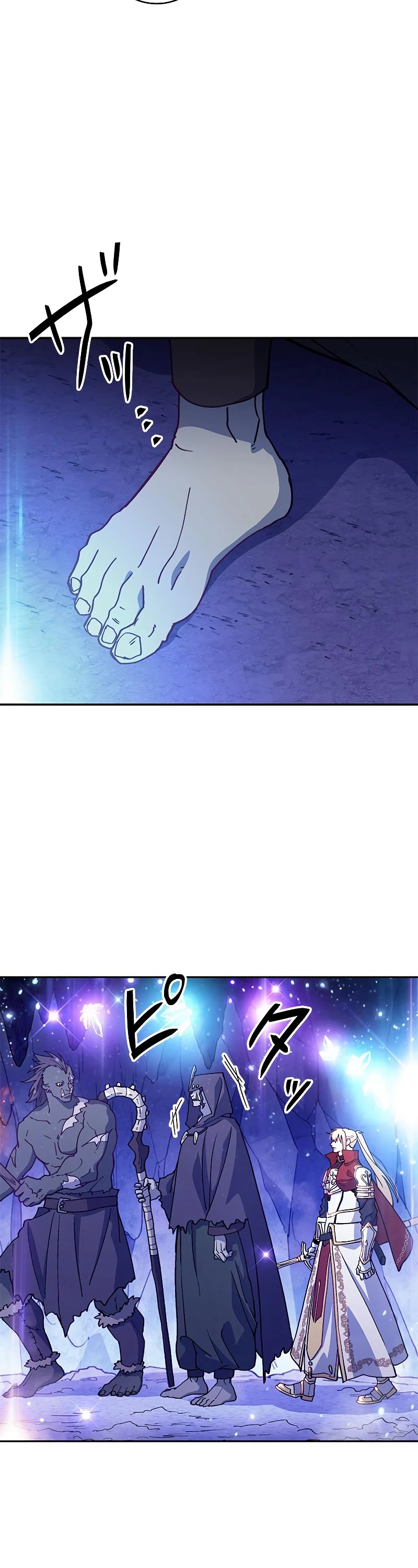 White Dragon Duke: Pendragon chapter 25 - page 6