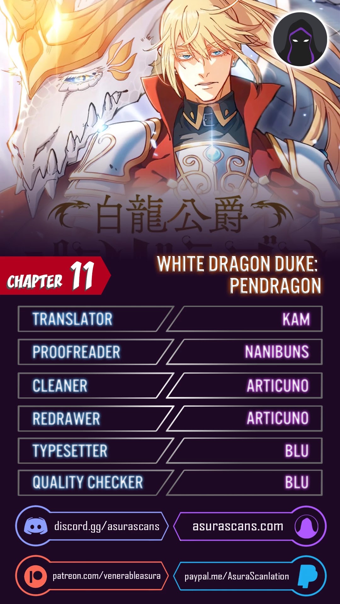 White Dragon Duke: Pendragon chapter 11 - page 1